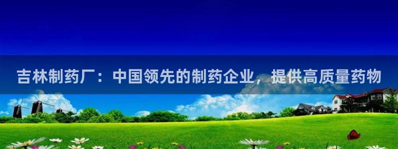 九游会老哥俱乐部官网