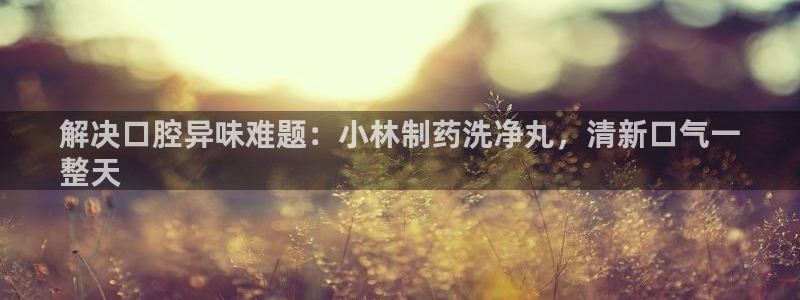 usdt九游会老哥俱乐部